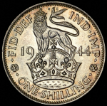 1 шиллинг 1944 (Великобритания)