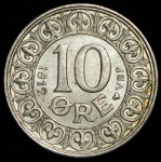 10 эре 1912 (Дания)