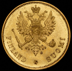 10 марок 1878 (Финляндия) S