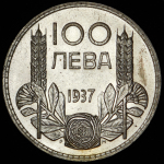 100 левов 1937 (Болгария)