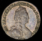 15 копеек 1781