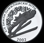 10 левов 2002 "Зимние Олимпийские игры 2002 г. в Солт-Лейк-Сити" (Болгария) (в п/у)