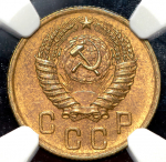 2 копейки 1954 (в слабе)