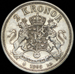 2 кроны 1898 (Швеция)