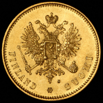 20 марок 1879 (Финляндия) S
