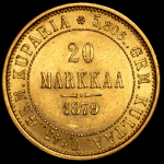 20 марок 1879 (Финляндия) S
