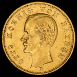 20 марок 1895 (Бавария)