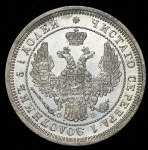 25 копеек 1858 СПБ-ФБ