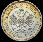25 копеек 1859 СПБ-ФБ