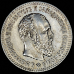 25 копеек 1894 (АГ)