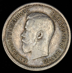 25 копеек 1896