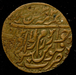 25 рублей 1920 (Хорезмская респ.)