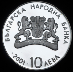 10 левов 2002 "Зимние Олимпийские игры 2002 г. в Солт-Лейк-Сити" (Болгария) (в п/у)