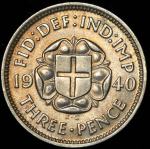 3 пенса 1940 (Великобритания)