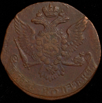 5 копеек 1761