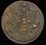 5 копеек 1782 КМ