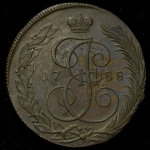 5 копеек 1788 КМ