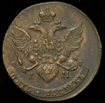 5 копеек 1790 КМ