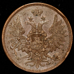 5 копеек 1858 ЕМ