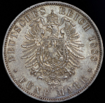 5 марок 1888 (Пруссия) А