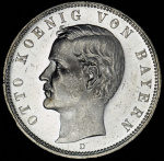 5 марок 1908 (Бавария) D