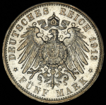 5 марок 1913 (Гамбург) J