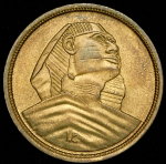 5 милс 1956 (Египет)