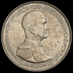 5 пенго 1930 "10 лет регенства Адмирала Хорти" (Венгрия)