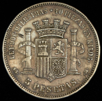 5 песет 1870 (Испания)