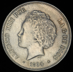 5 песет 1894 (Испания)