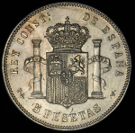 5 песет 1894 (Испания)