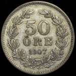 50 эре 1907 (Швеция)