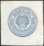 50 копеек 1923