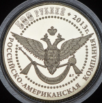 500 рублей 2013 "Российско-Американская компания. Залив Сан-Франциско"