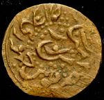 500 рублей 1920 (Хорезмская респ.)