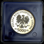 5000 злот 1989 "Николай Коперник" (Польша) (в п/у)