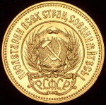 Червонец 1980 "Сеятель" ММД