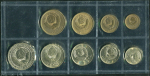 Годовой набор монет СССР 1980 (в мяг. запайке) 