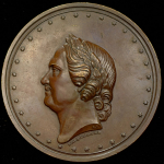 Медаль "200 лет со дня рождения Петра I" 1872