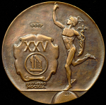 Медаль "25-летие Тяжпром-экспорт. За мир и сотрудничество" 1982