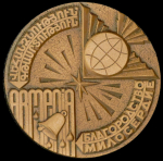 Медаль "Армения. Благородство. Милосердие" 1989 (в п/у)