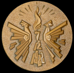 Медаль "Армения. Благородство. Милосердие" 1989 (в п/у)