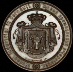 Медаль "Промышленный музей в Черновцах" (в п/у)