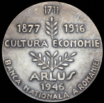 Медаль "Советско-Румынская дружба" 1946 (Румыния)