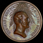 Медаль "В память кончины Николая I" 1855