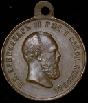 Медаль "В память коронации императора Александра III" 1883