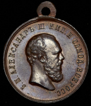 Медаль "В память коронации императора Александра III" 1883