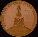 Медаль "В память открытия памятника Императору Александру II в Гельсингфорсе (Хельсинки)" 1894