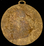 Медаль "Франко-российская дружба " 1893