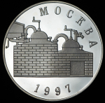 Медаль "Юбилей российской водки" 1997